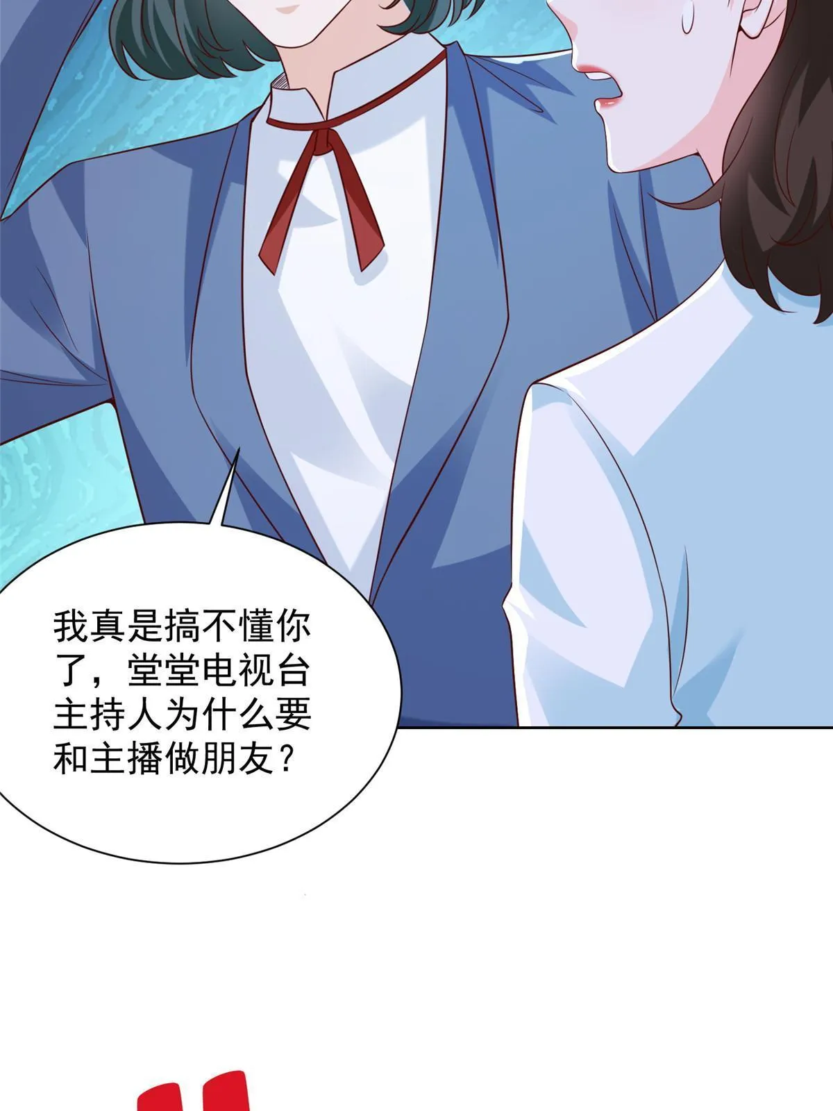 255 大型科普节目 第53页