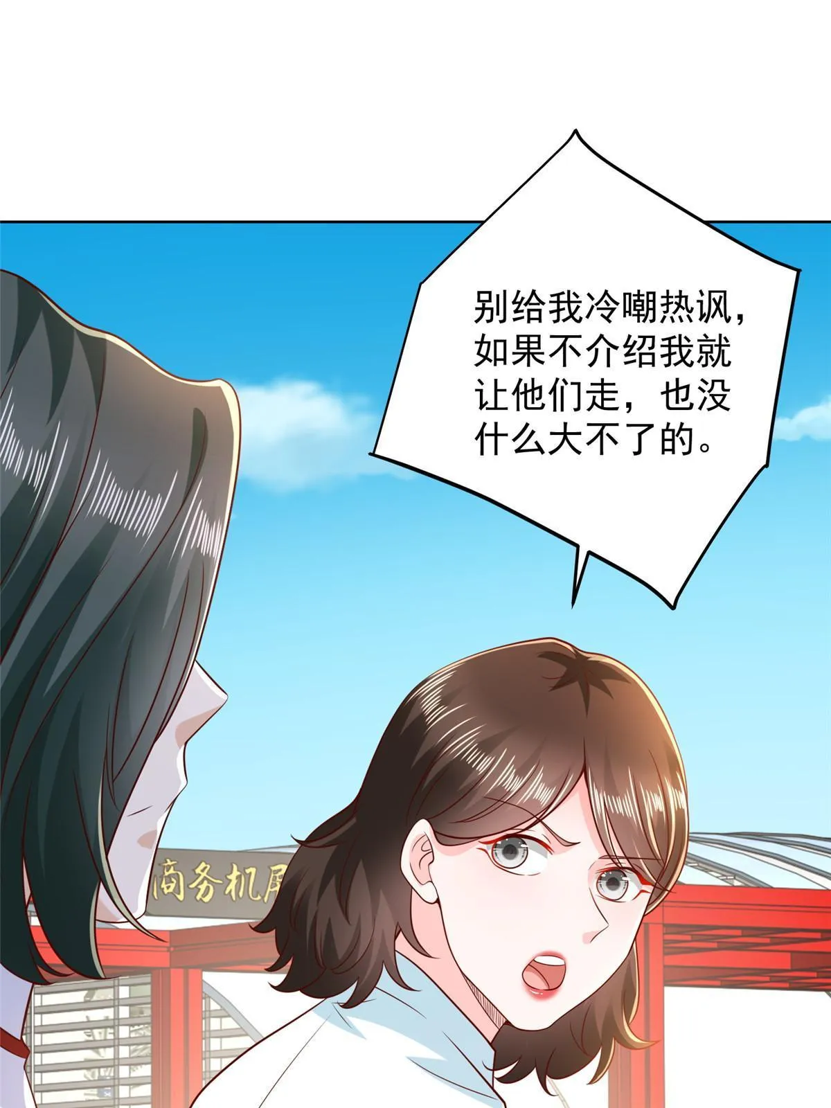 255 大型科普节目 第55页