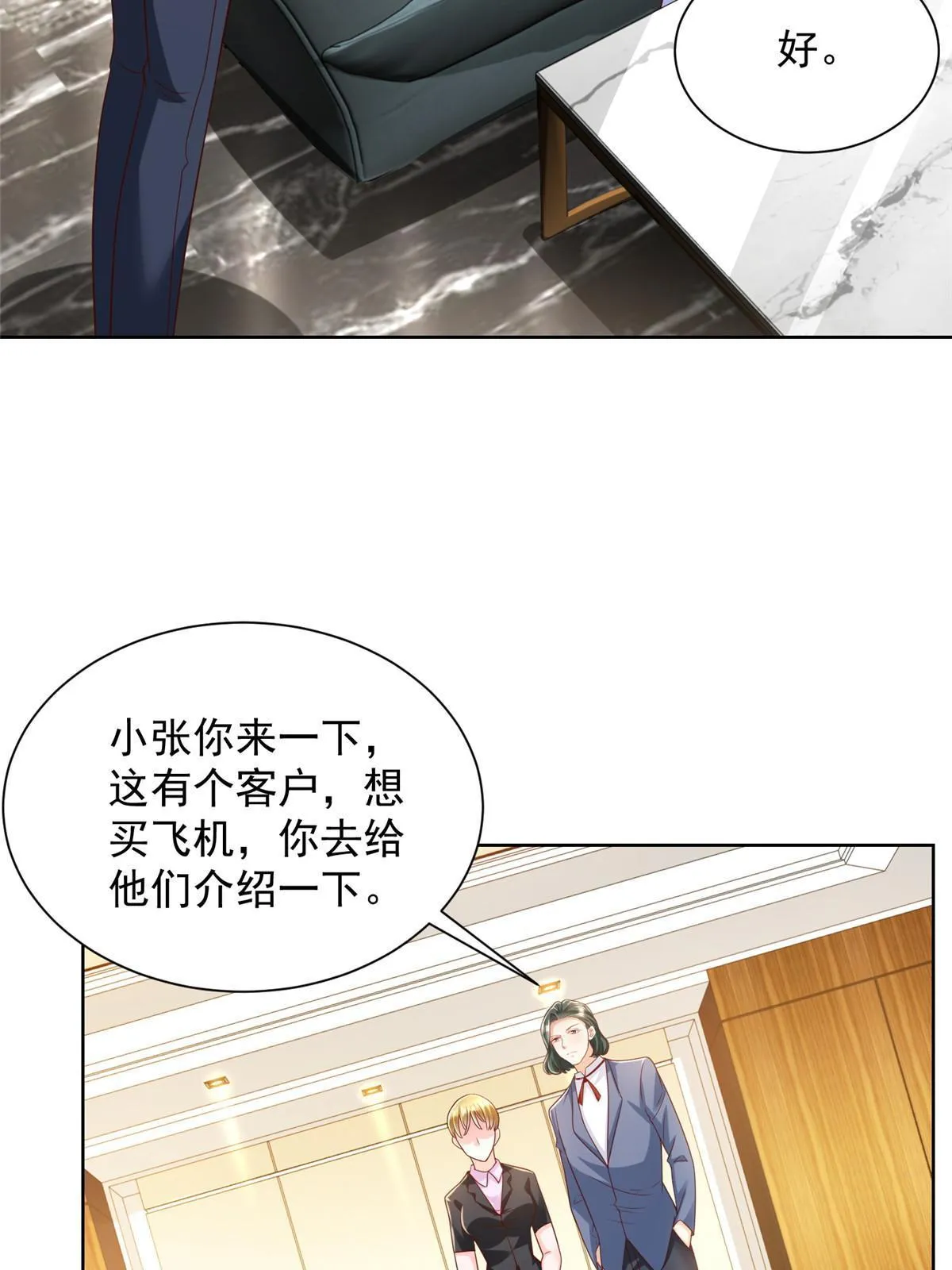 255 大型科普节目 第59页