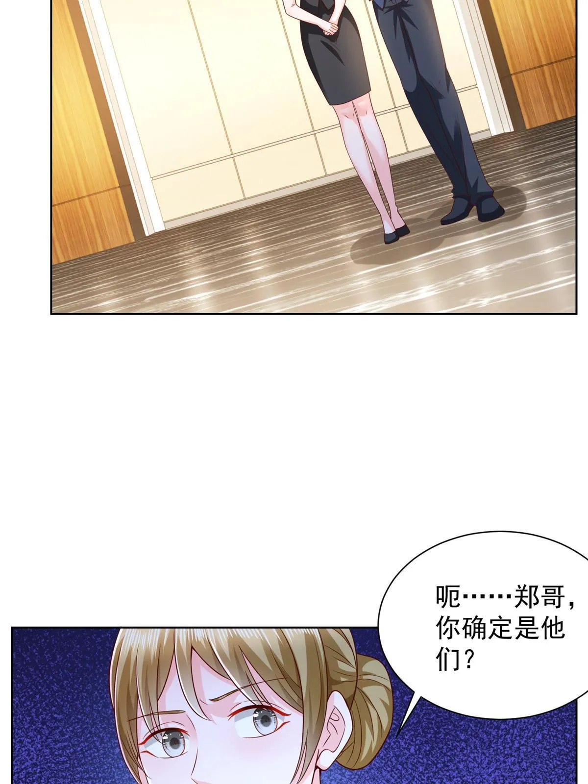 255 大型科普节目 第60页