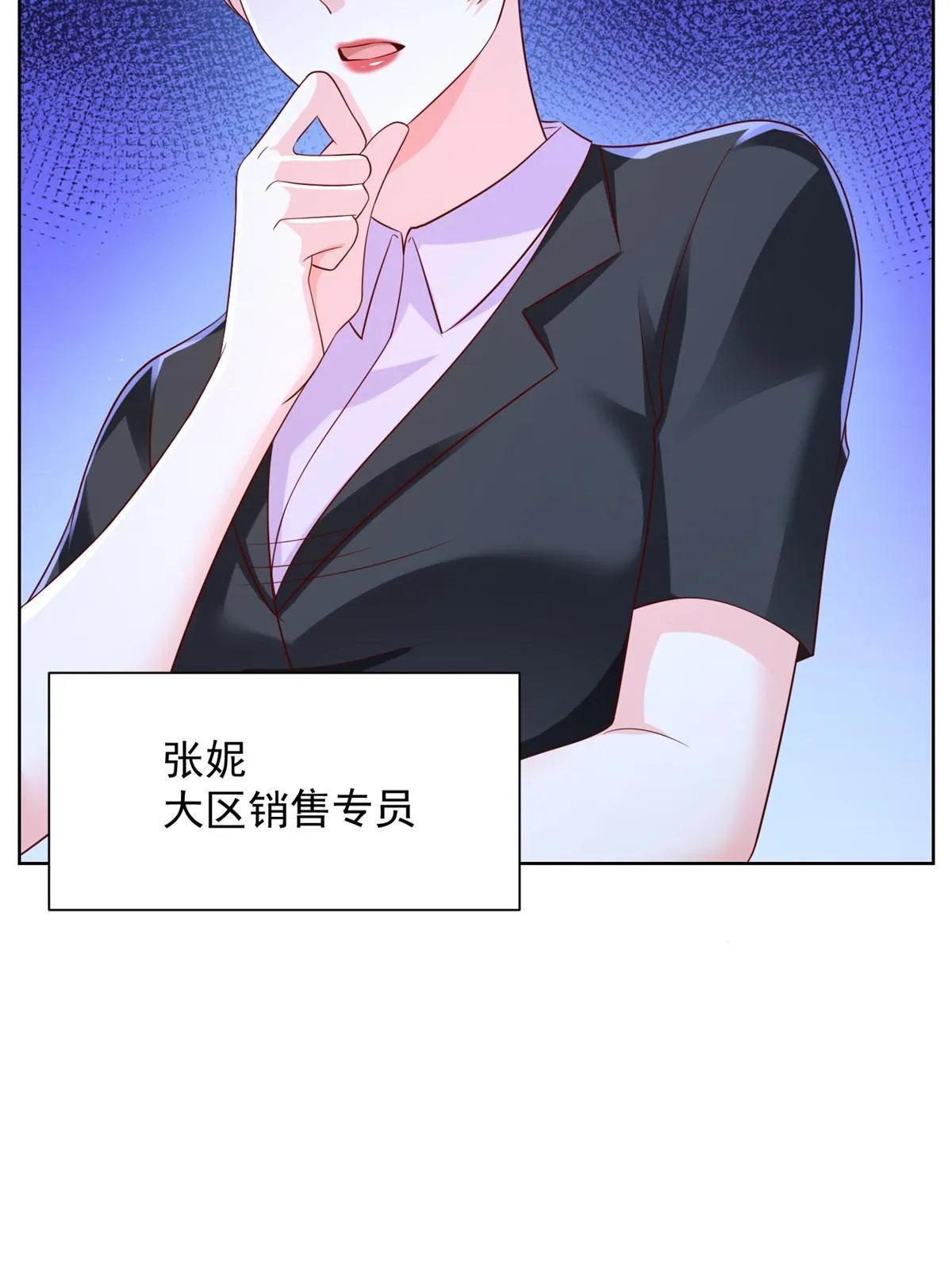 255 大型科普节目 第61页