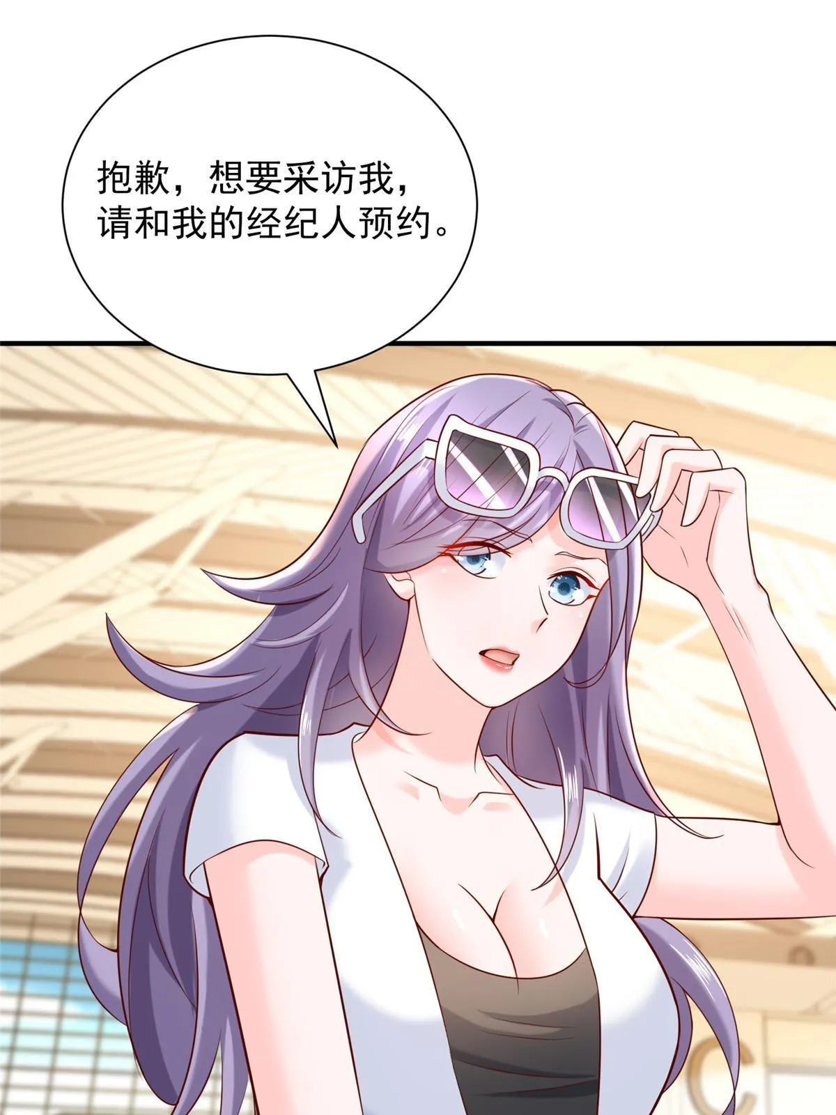 254 新的职业体验 第55页