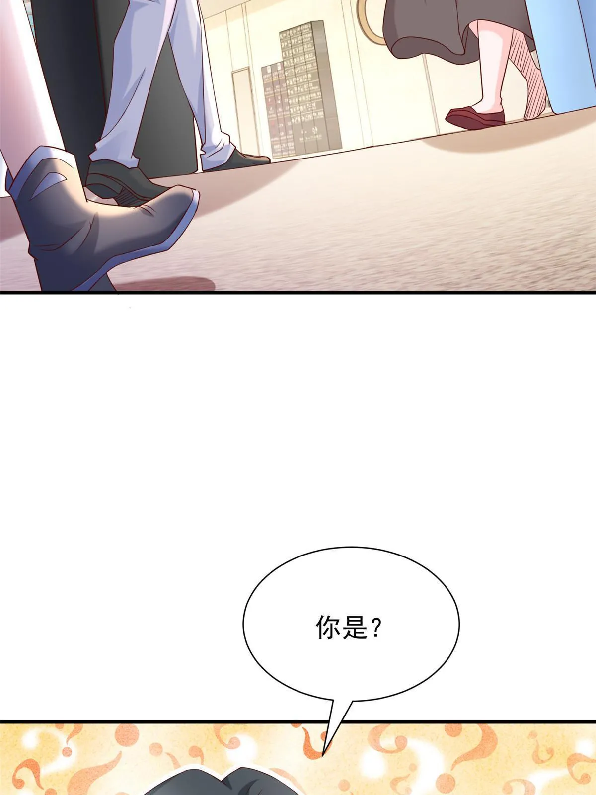 254 新的职业体验 第65页