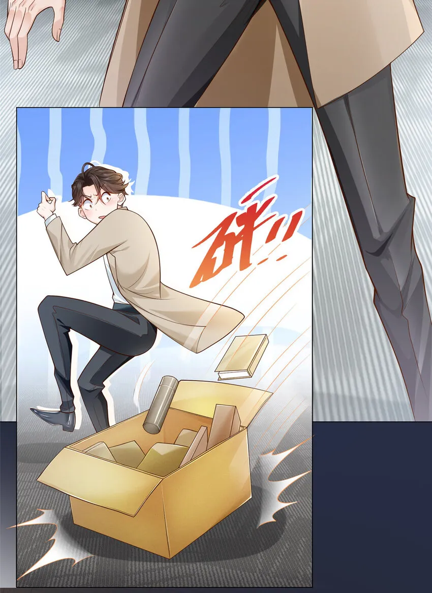 001 迎进入全职业系统 第4页