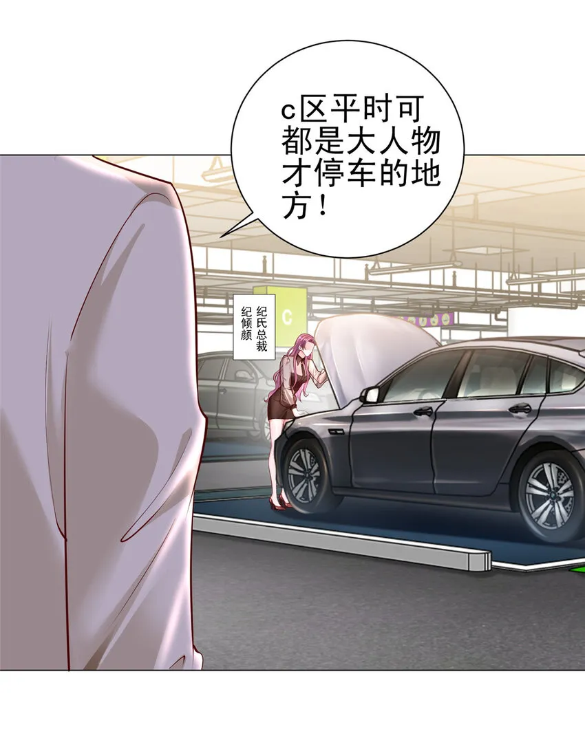001 迎进入全职业系统 第21页