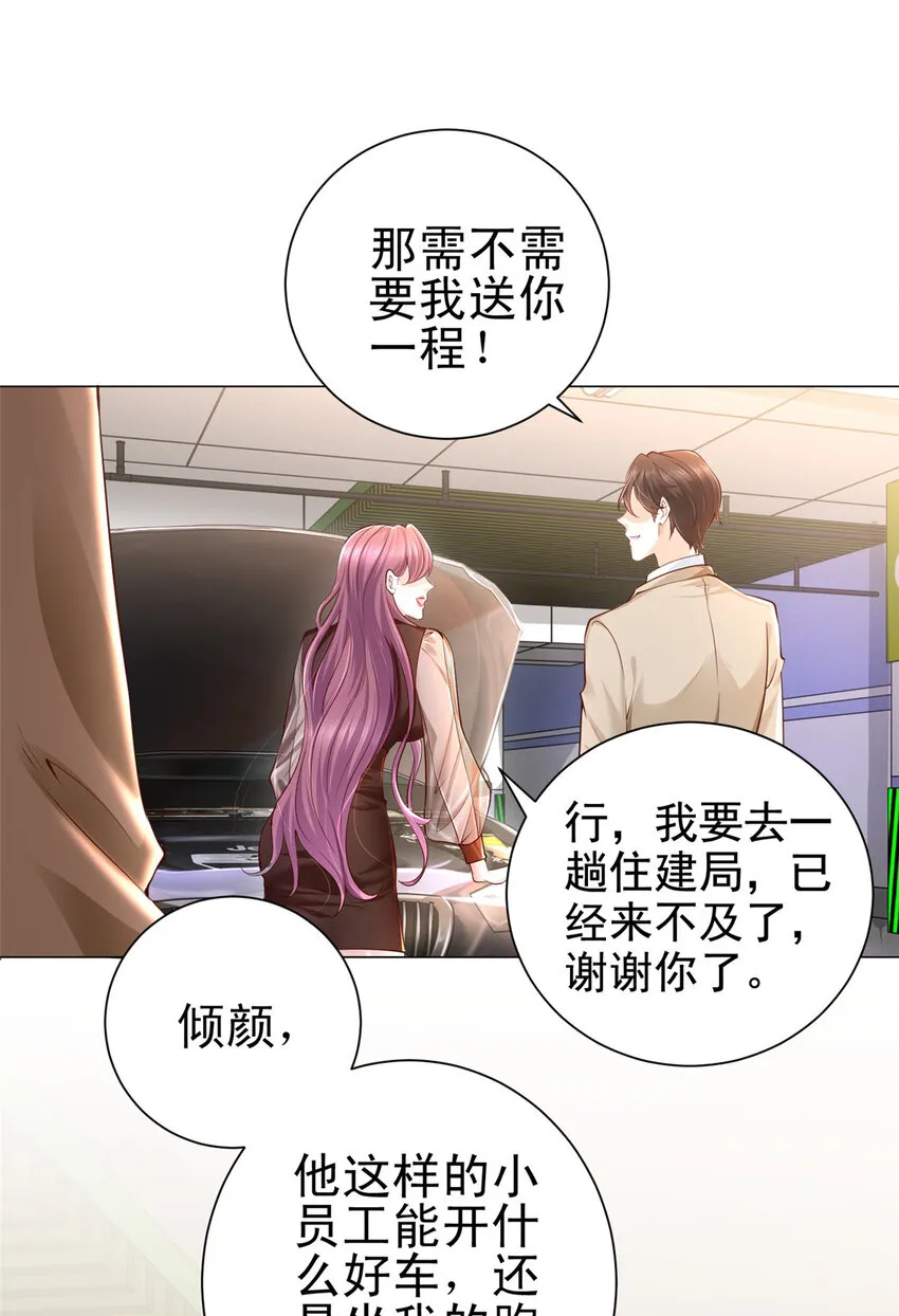 001 迎进入全职业系统 第24页