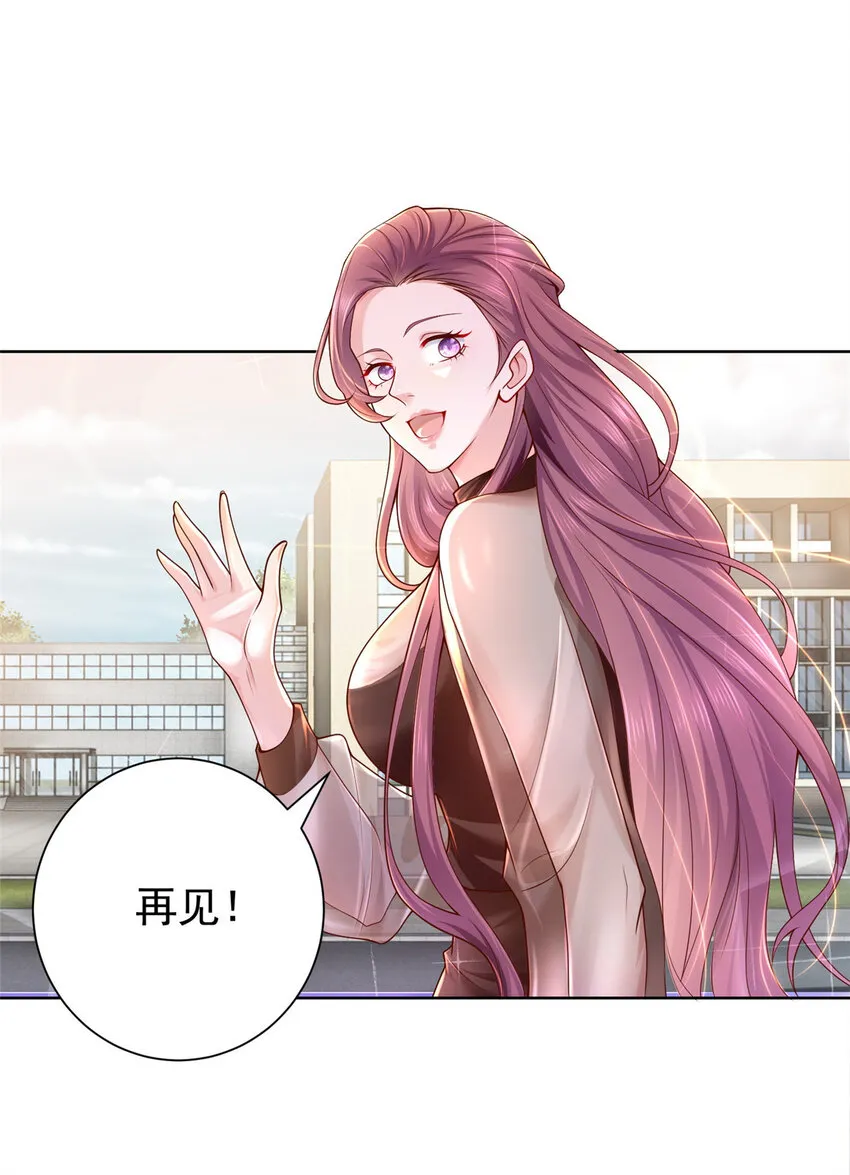 001 迎进入全职业系统 第39页