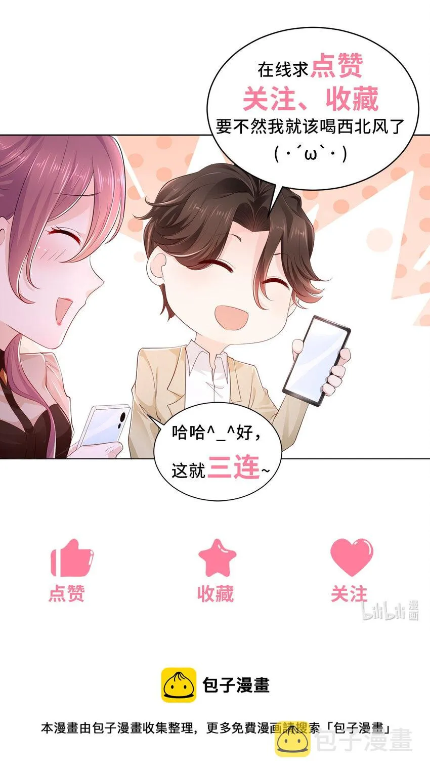 001 迎进入全职业系统 第42页