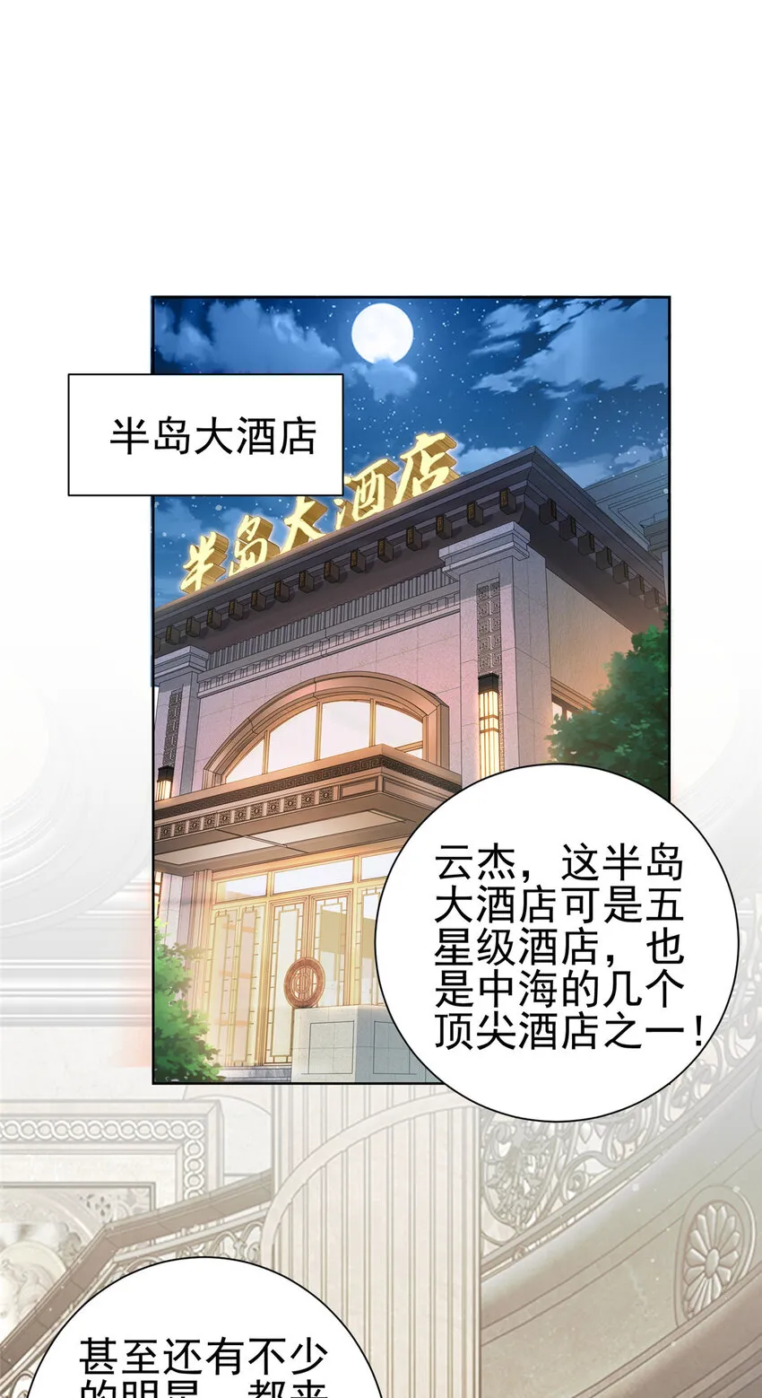 002 女友变心 第2页