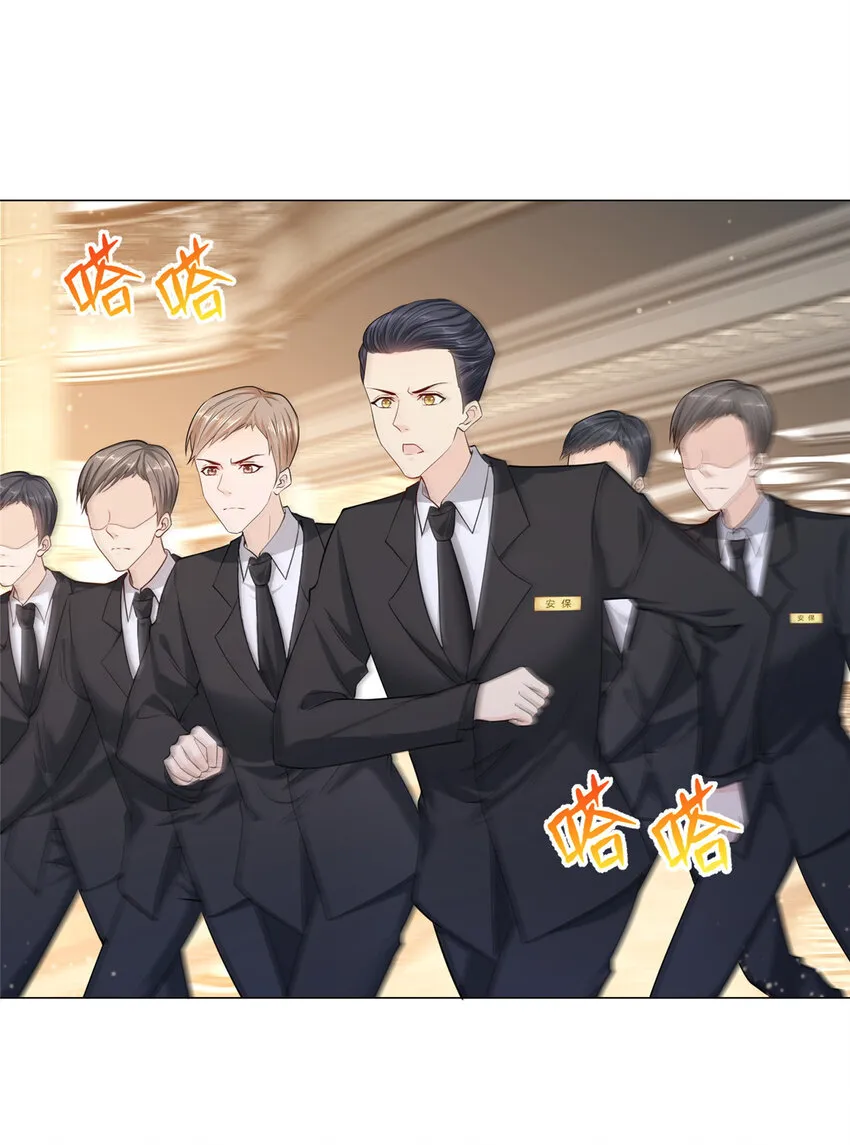 002 女友变心 第8页