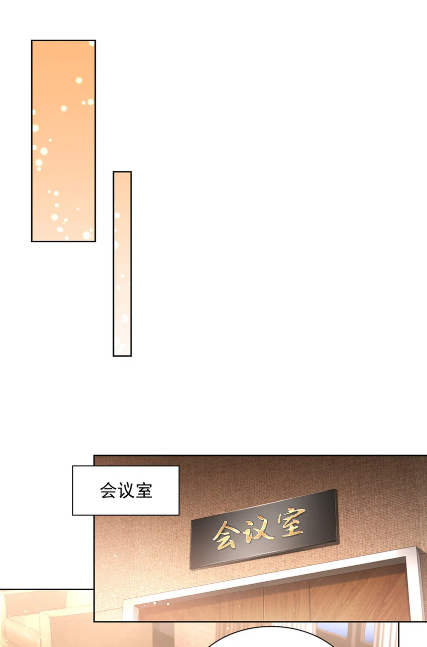 002 女友变心 第14页