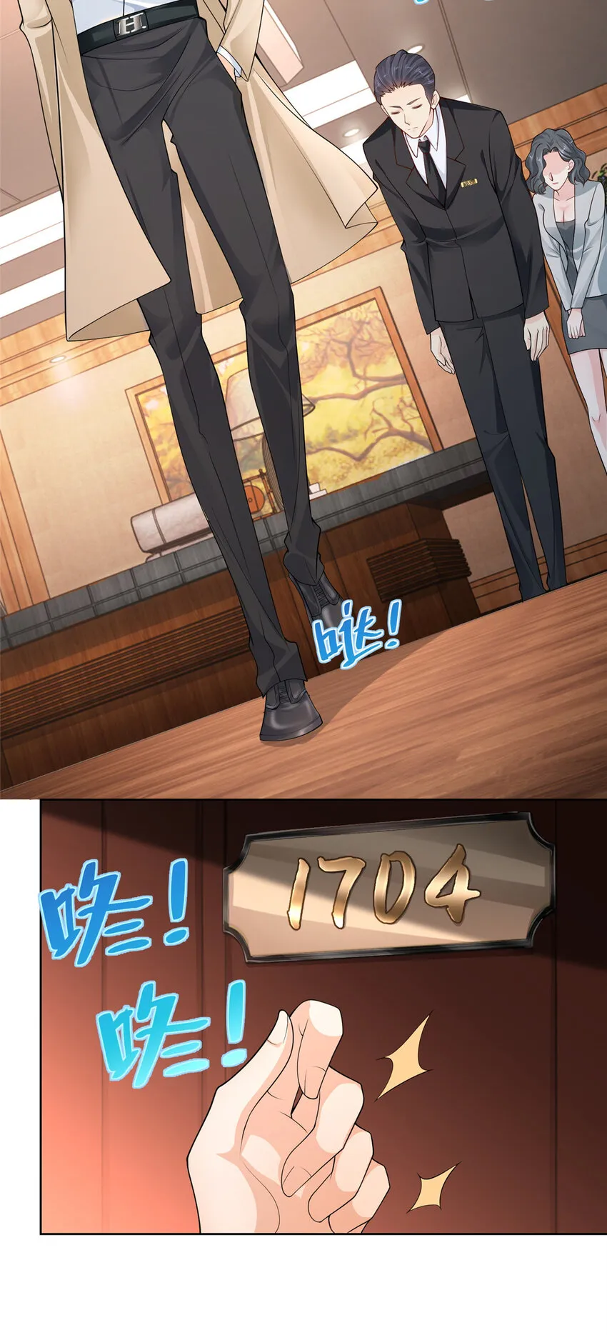 002 女友变心 第19页
