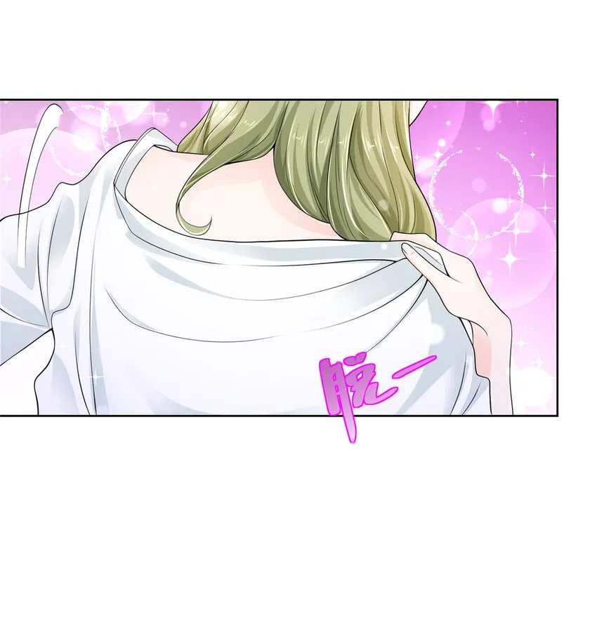 002 女友变心 第24页