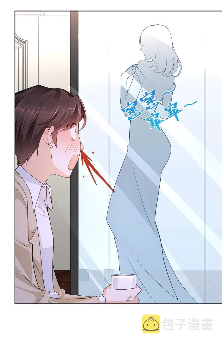 002 女友变心 第25页