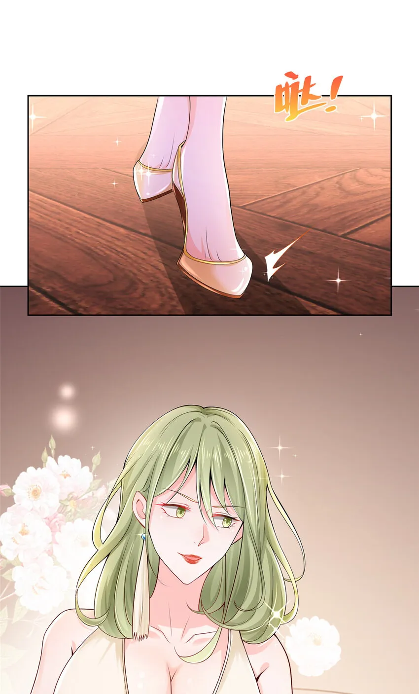 002 女友变心 第26页