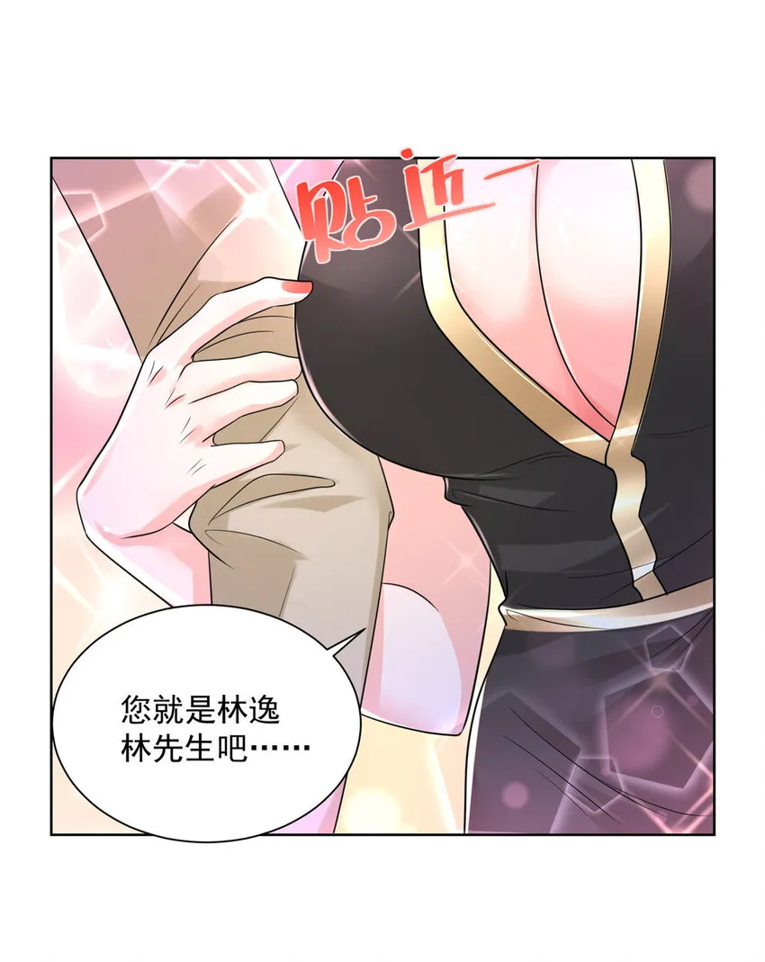 007 一口气买下9套别墅 第6页