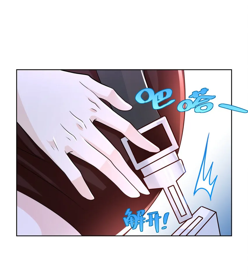 007 一口气买下9套别墅 第25页