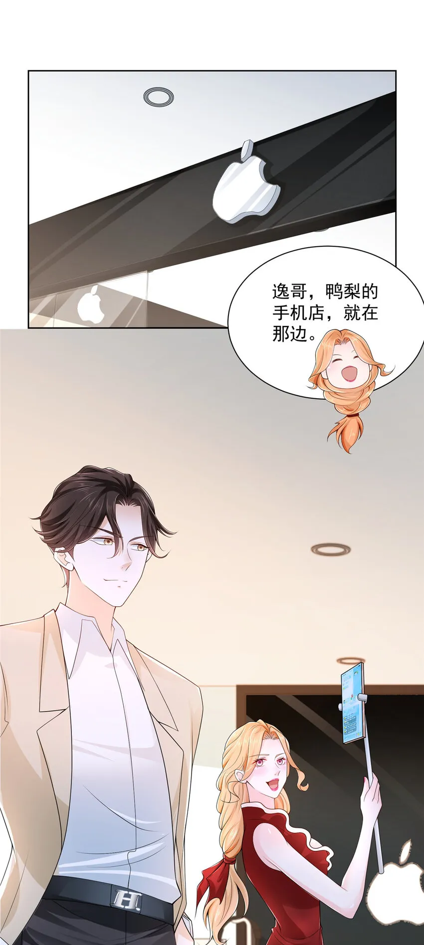 009 狗眼看人低 第2页