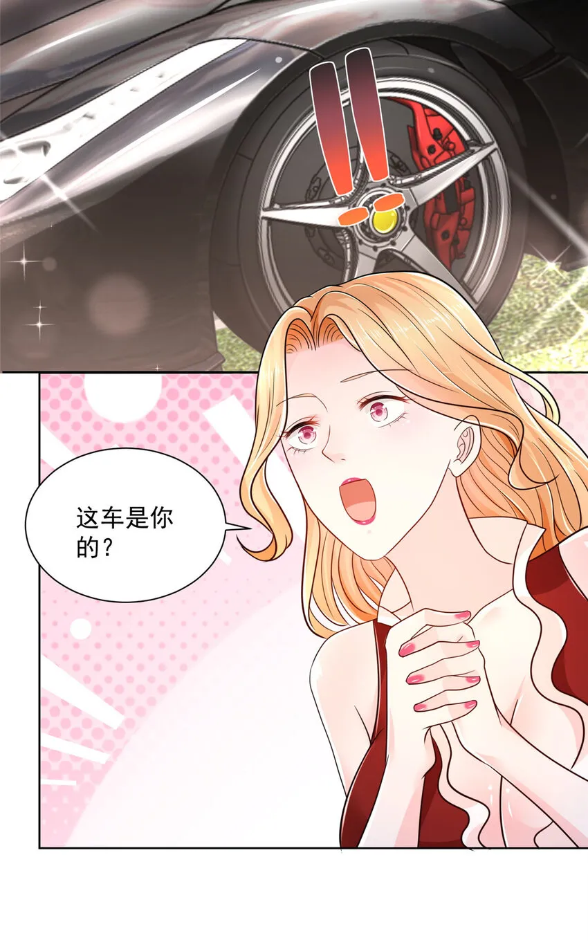 008 女主播的假男友 第20页