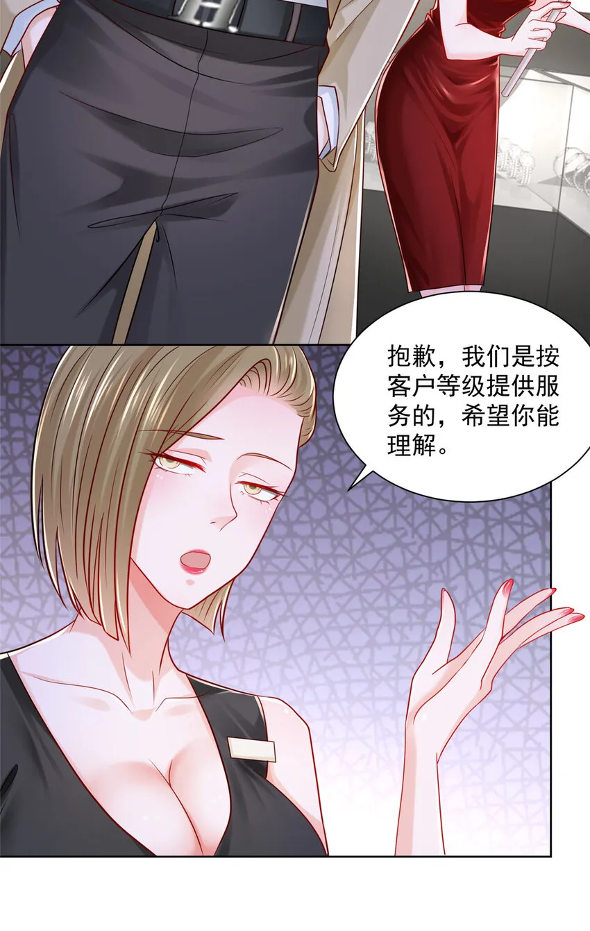 010 别装了 第3页