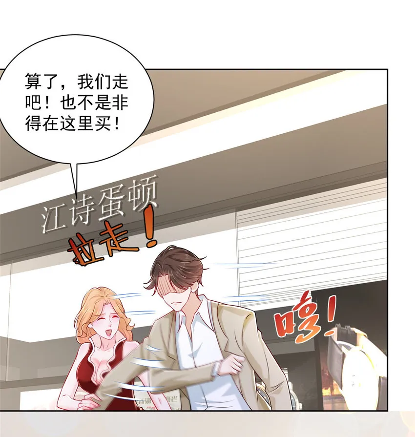 010 别装了 第7页
