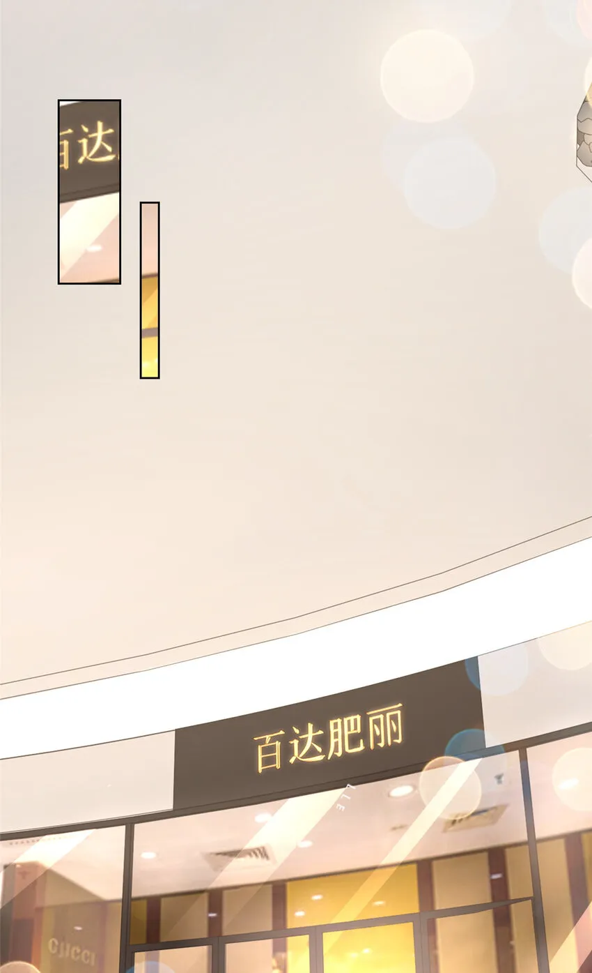 010 别装了 第8页