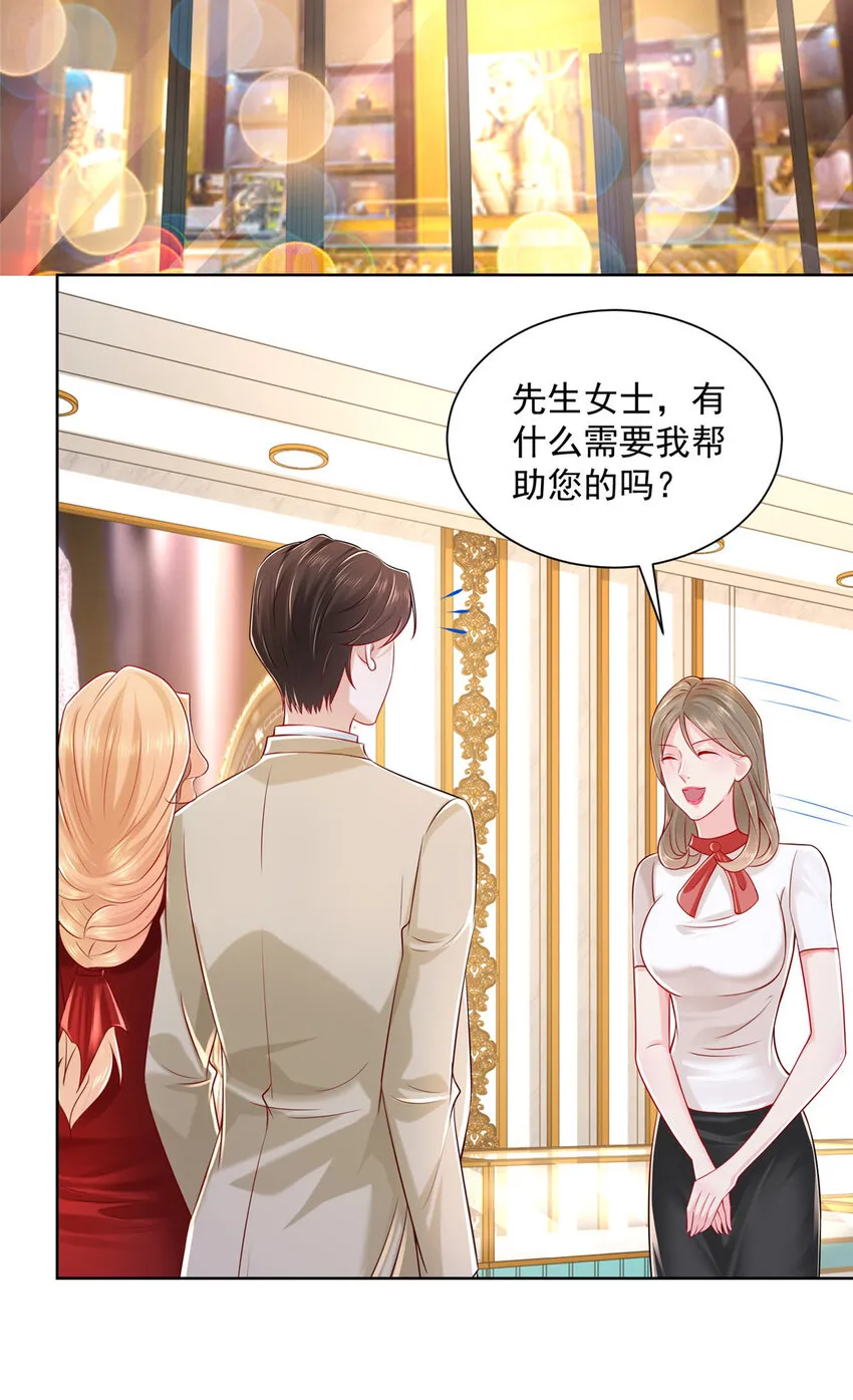 010 别装了 第9页