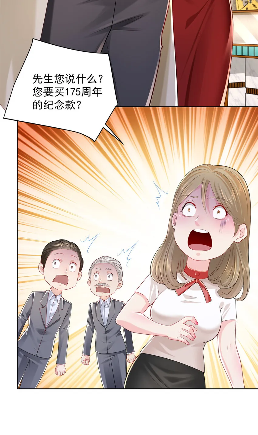 010 别装了 第15页