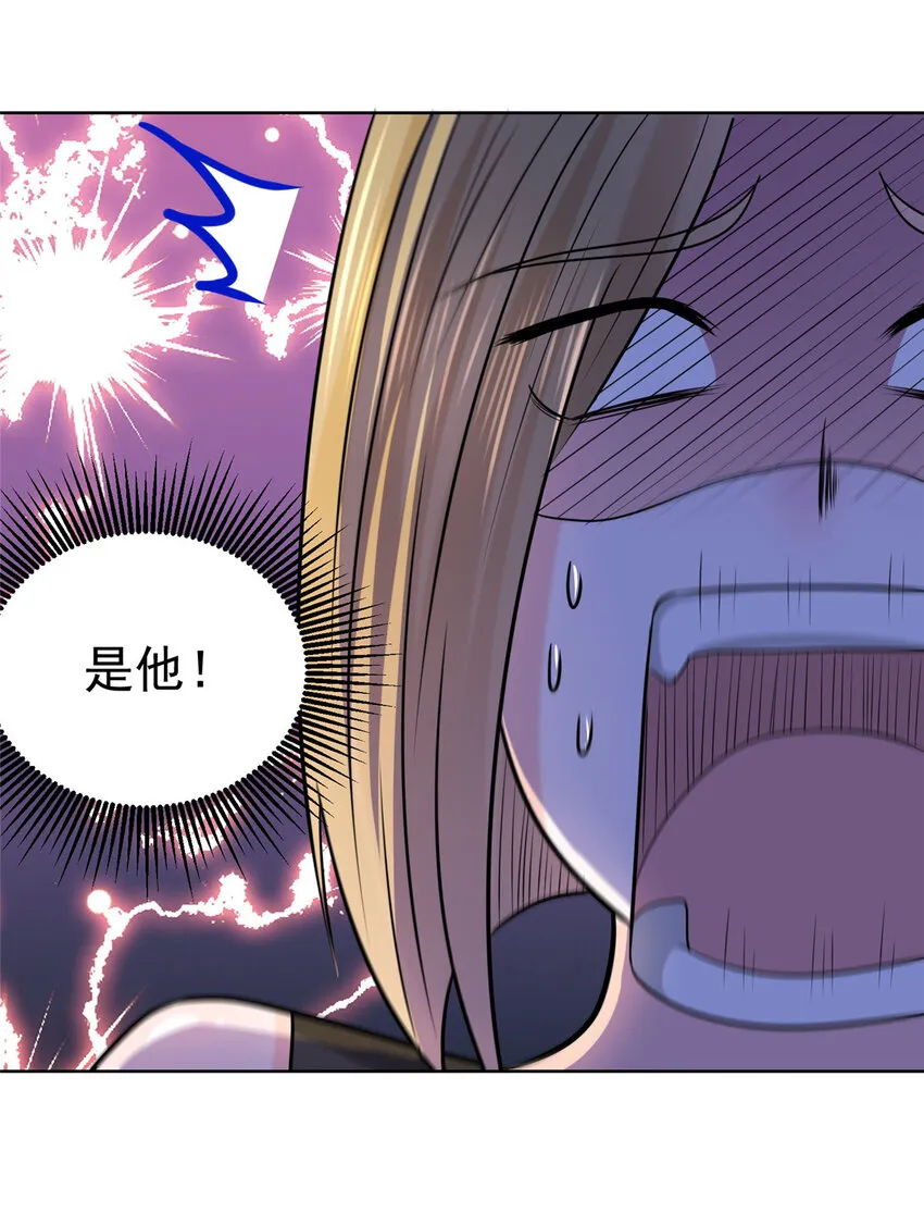 010 别装了 第21页