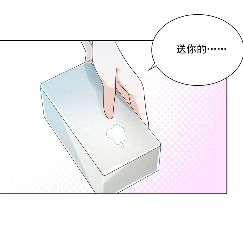 010 别装了 第27页