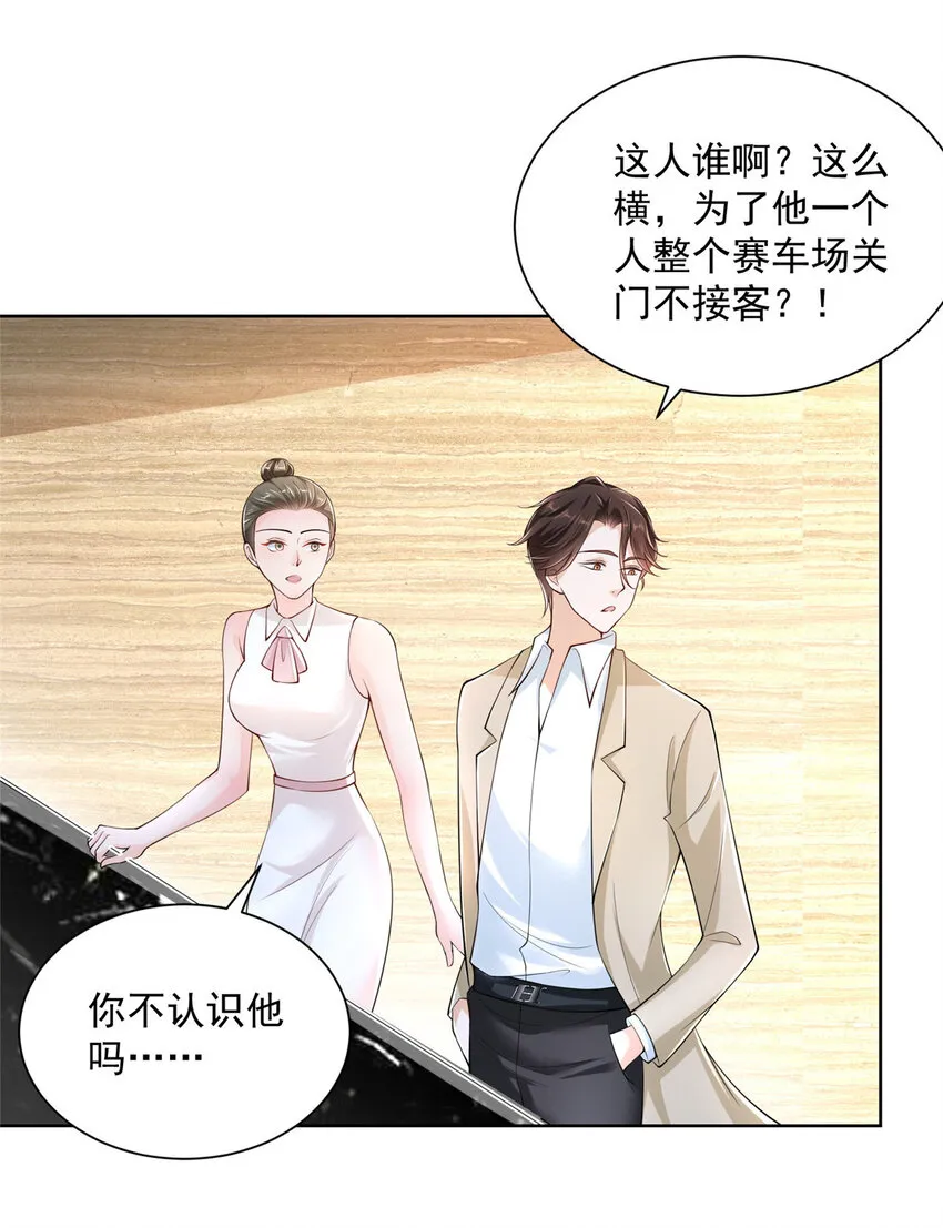 011 速度与激情 第3页