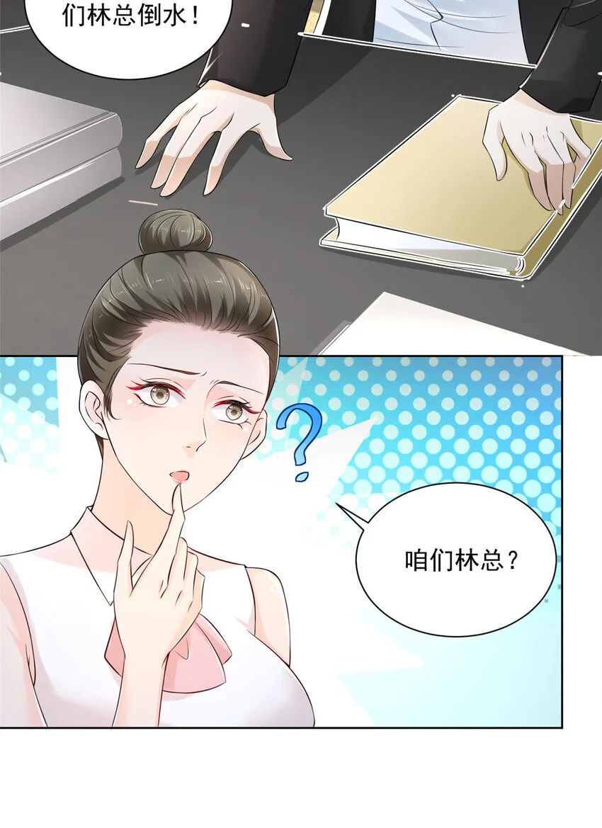 011 速度与激情 第7页