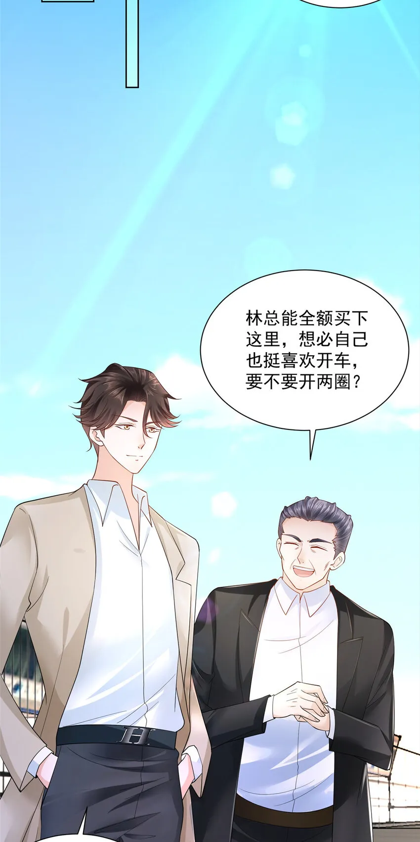 011 速度与激情 第10页