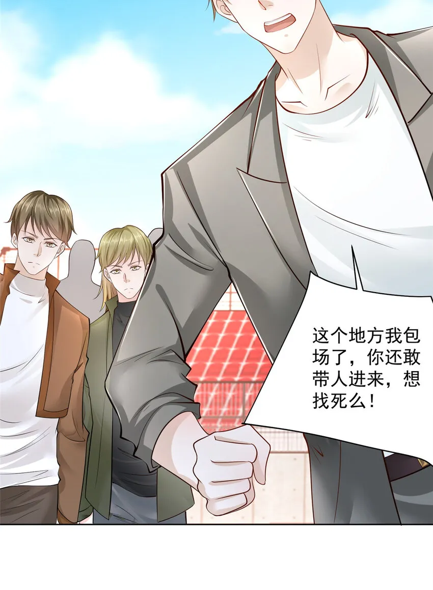 011 速度与激情 第15页