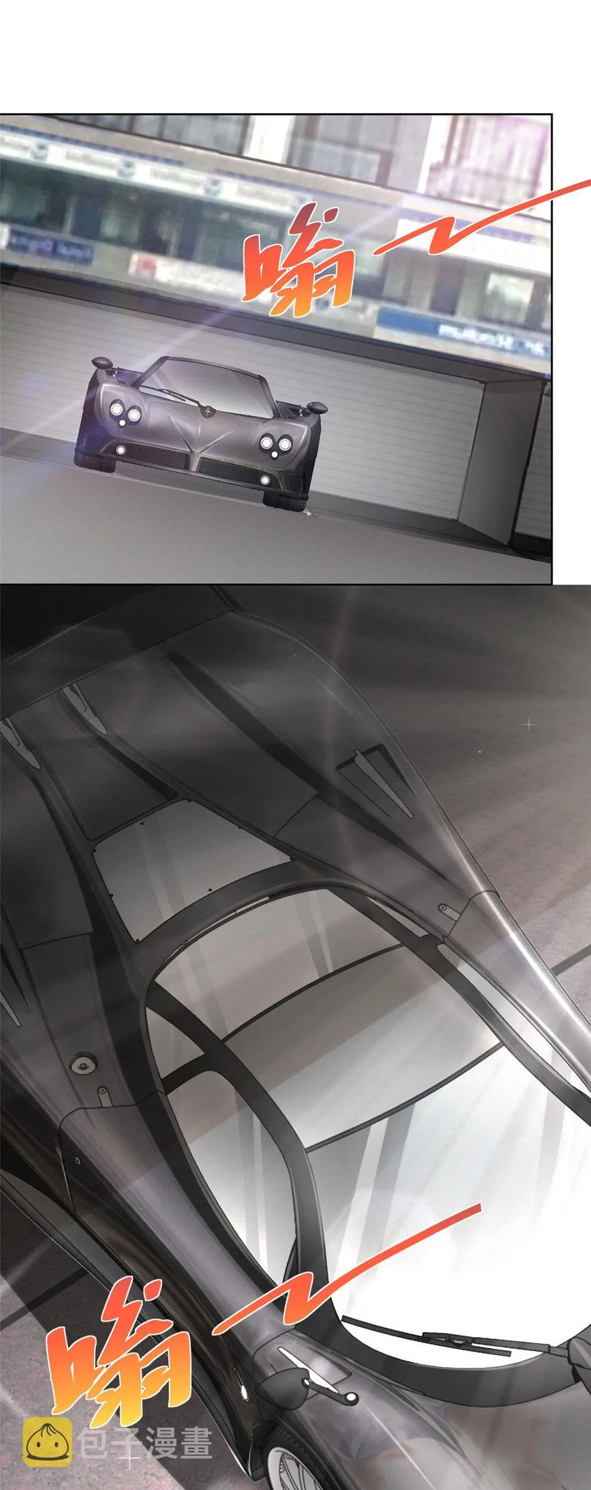 011 速度与激情 第22页