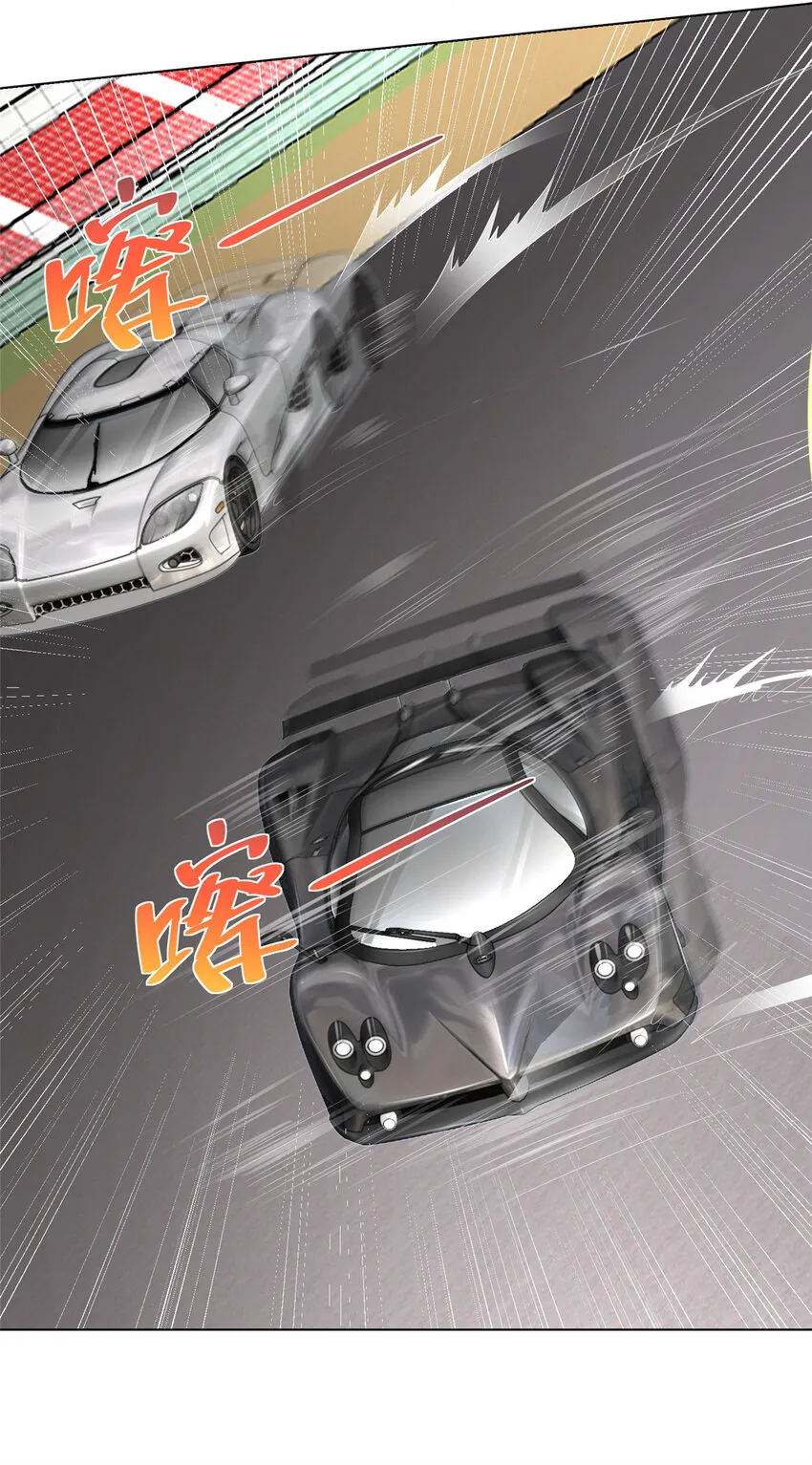 011 速度与激情 第32页