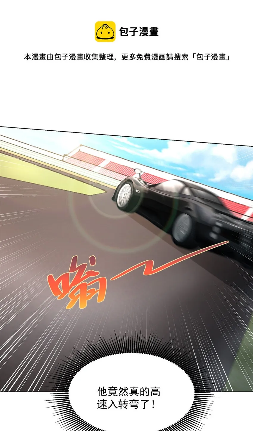 011 速度与激情 第33页