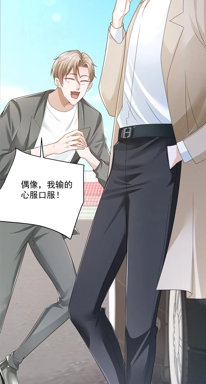 011 速度与激情 第37页