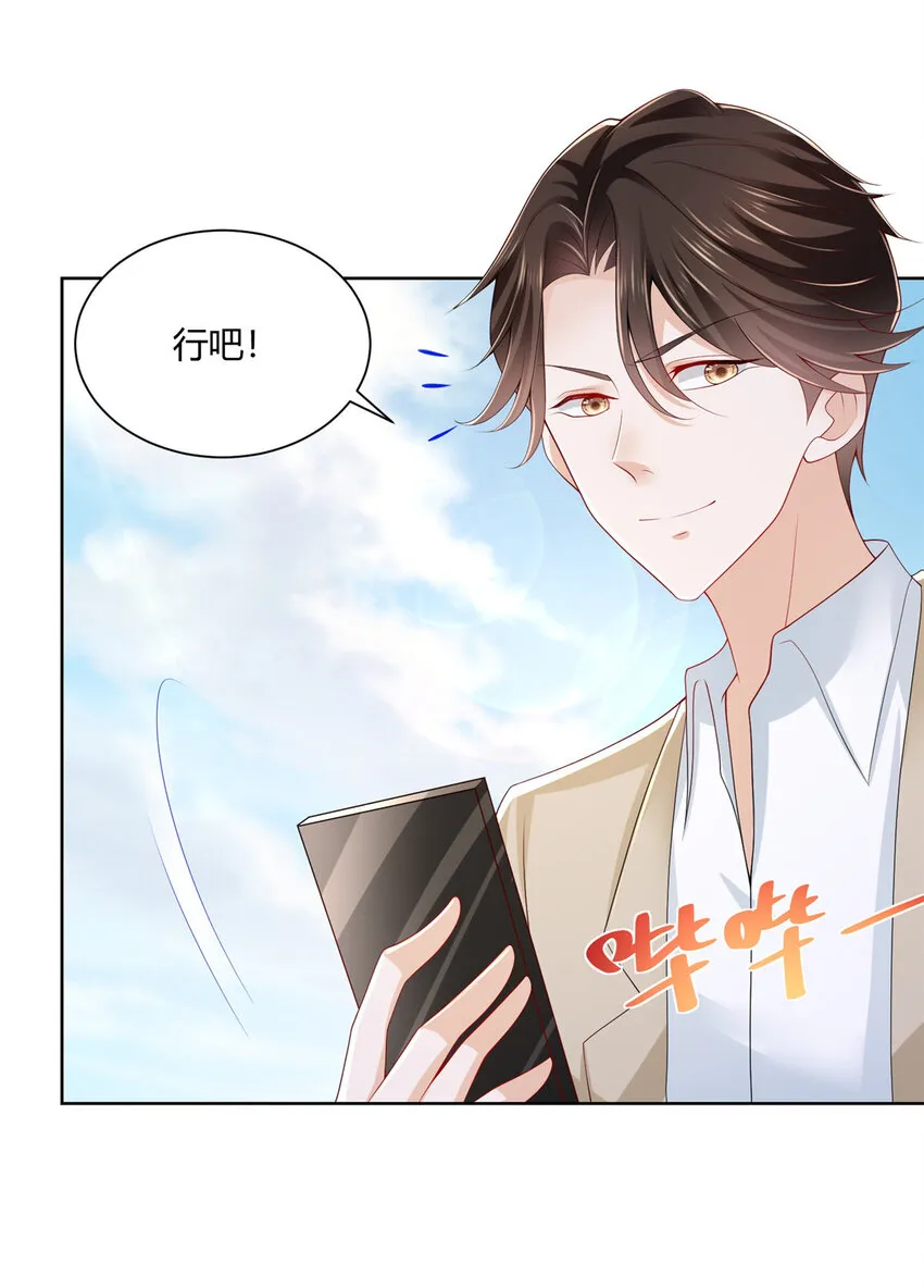 012 你的发货记录 第4页
