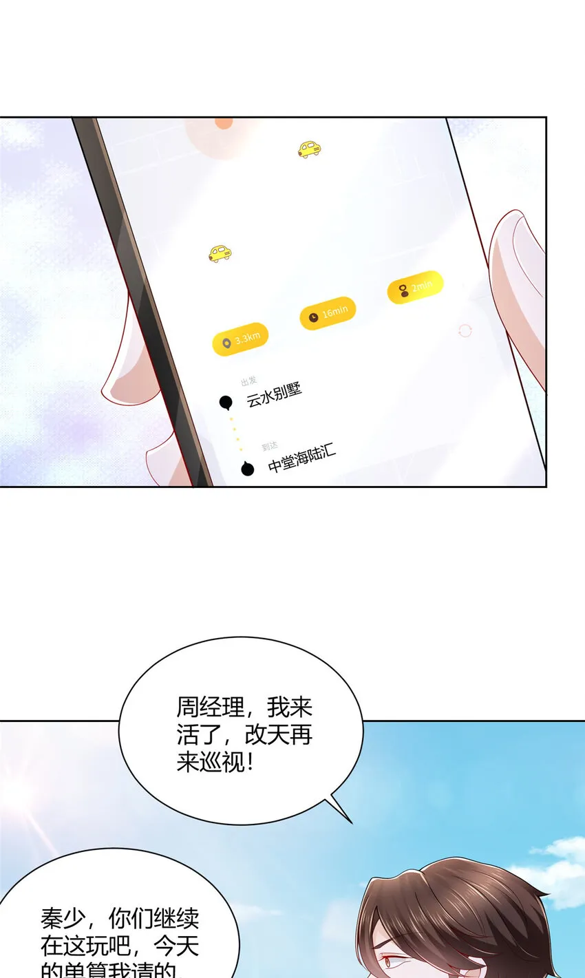 012 你的发货记录 第5页