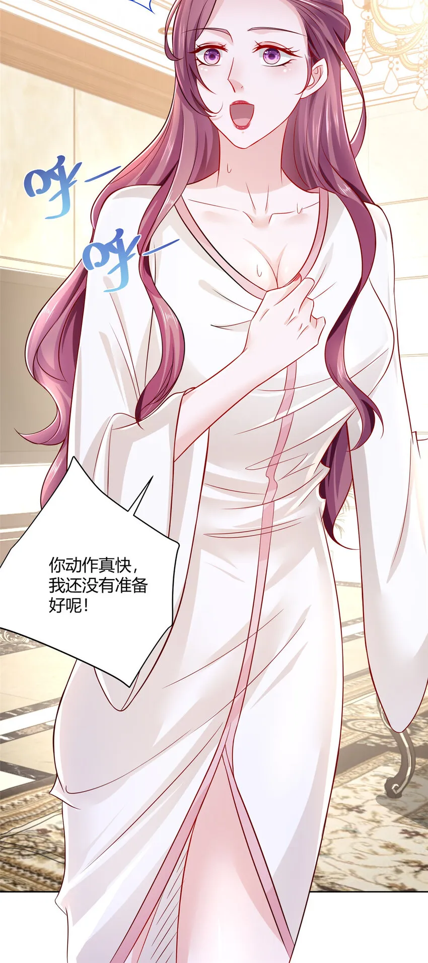 012 你的发货记录 第10页