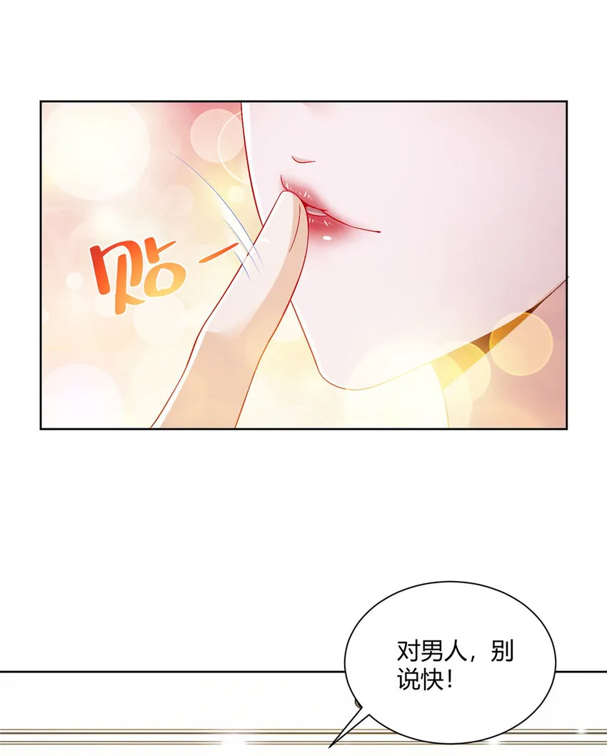 012 你的发货记录 第11页