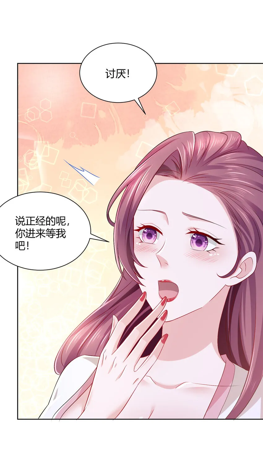 012 你的发货记录 第13页