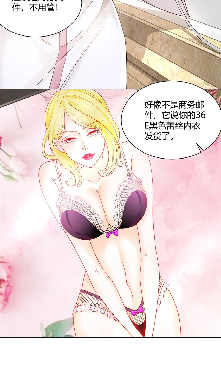 012 你的发货记录 第17页