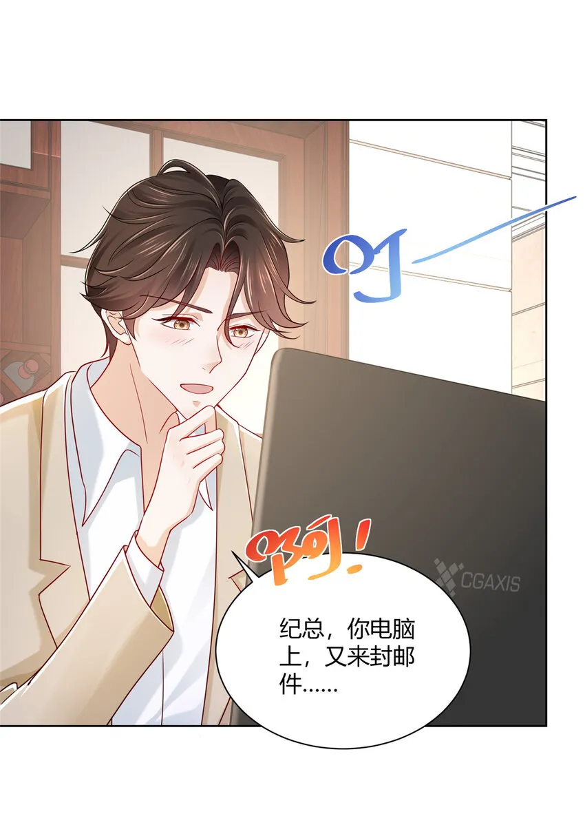 012 你的发货记录 第18页