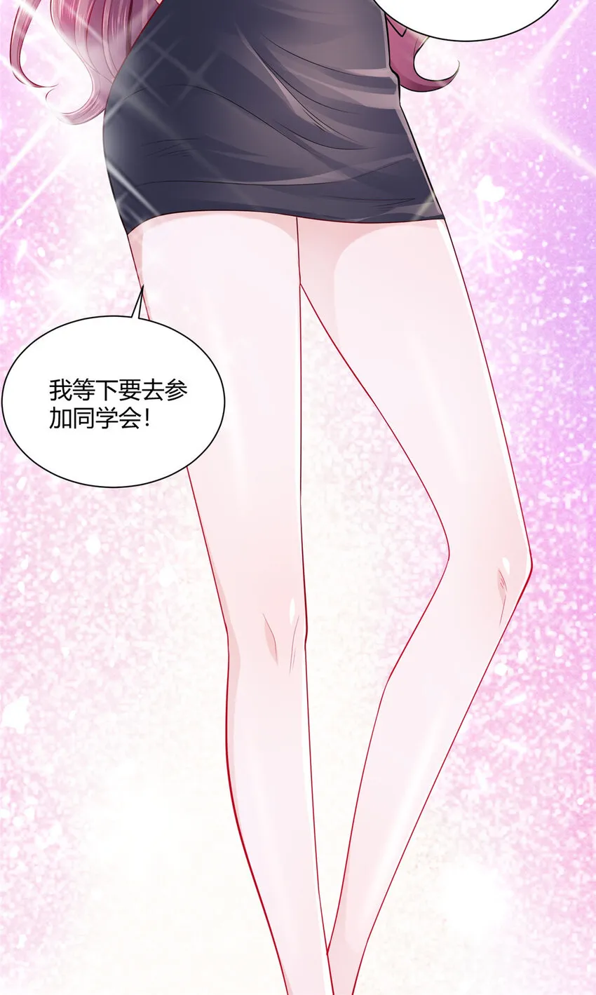 012 你的发货记录 第30页