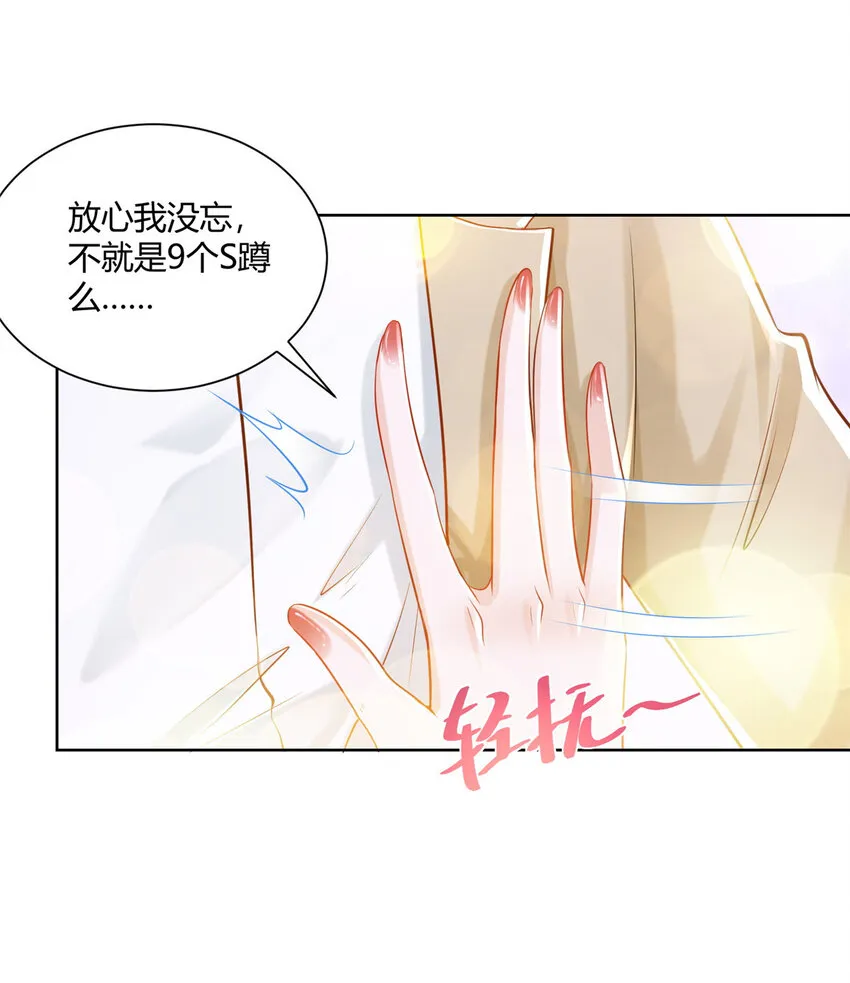 013 撞大运了 第3页