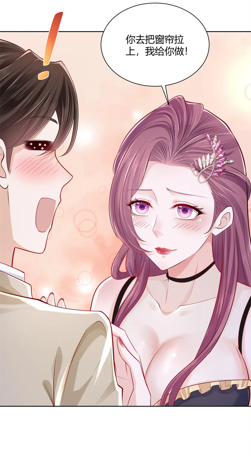 013 撞大运了 第4页