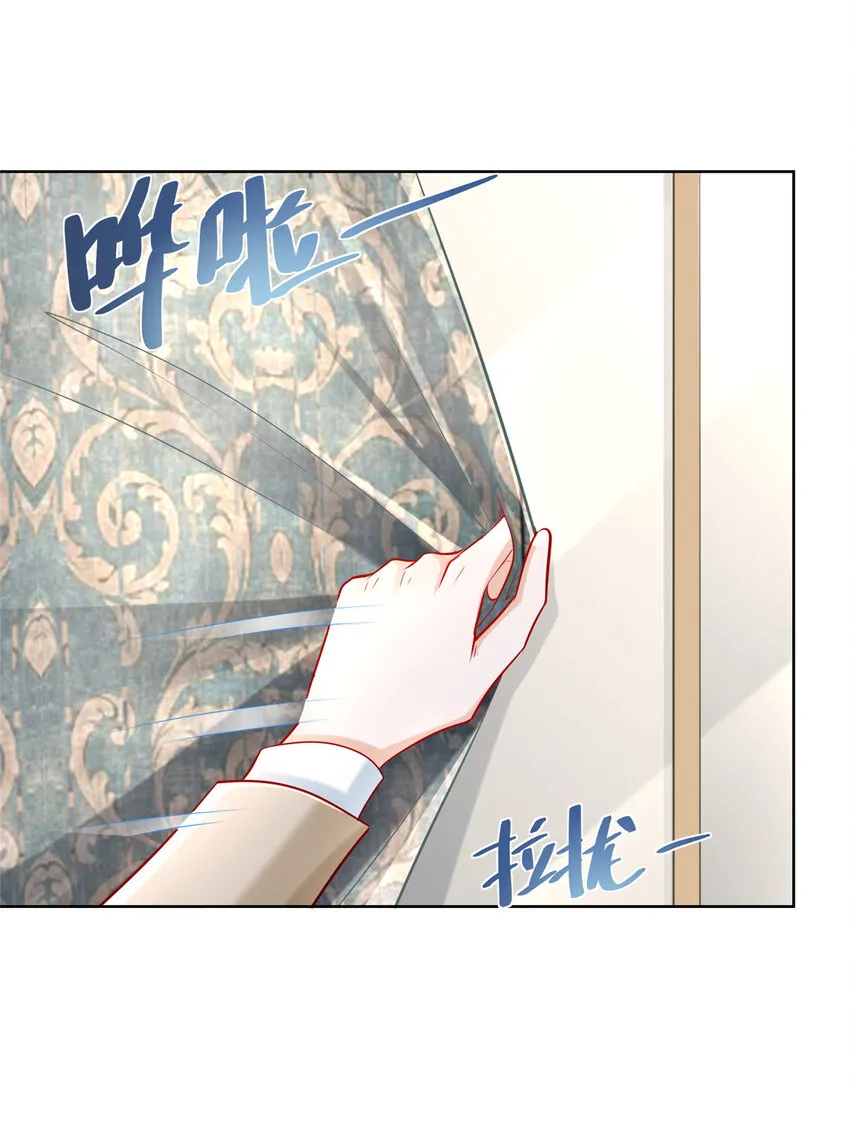 013 撞大运了 第5页
