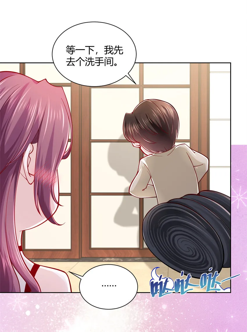013 撞大运了 第12页
